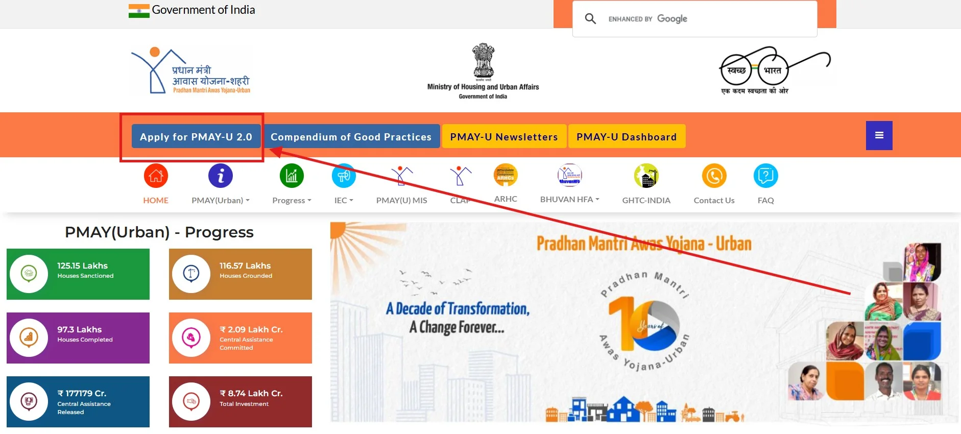 “Apply for PMAY-U 2.0” विकल्प पर क्लिक करें।