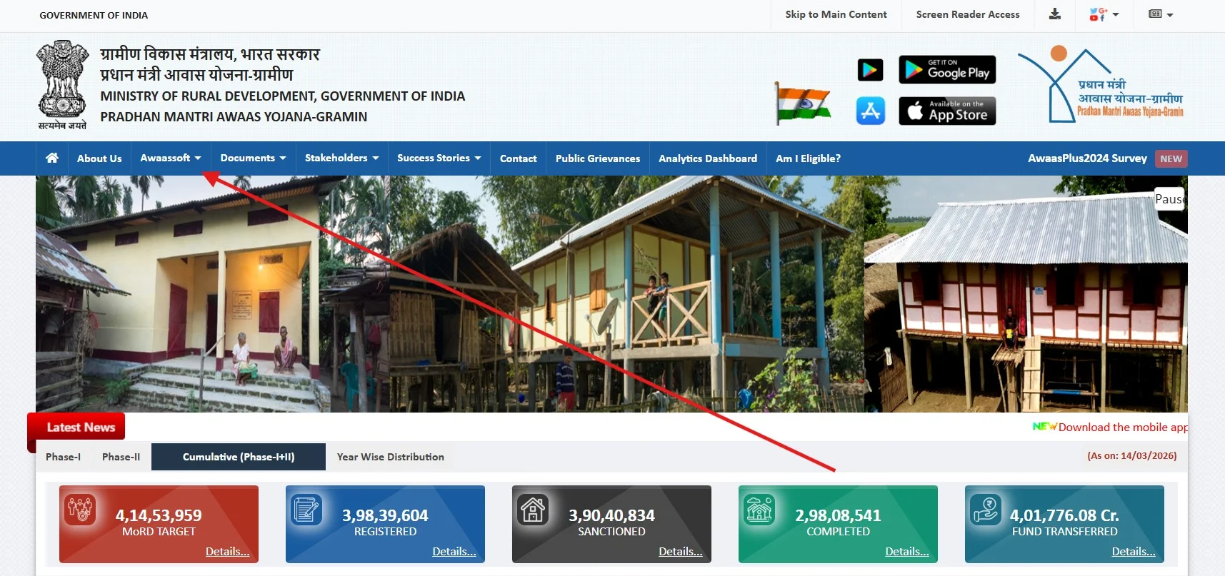 “Awaassoft” विकल्प पर क्लिक करें