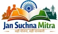 Jan Suchna Mitra - Sarkari Yojanaon ki Sahi Jankari